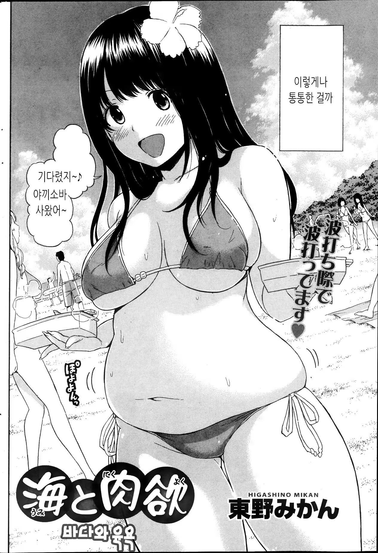 Content 865254 - 2 페이지