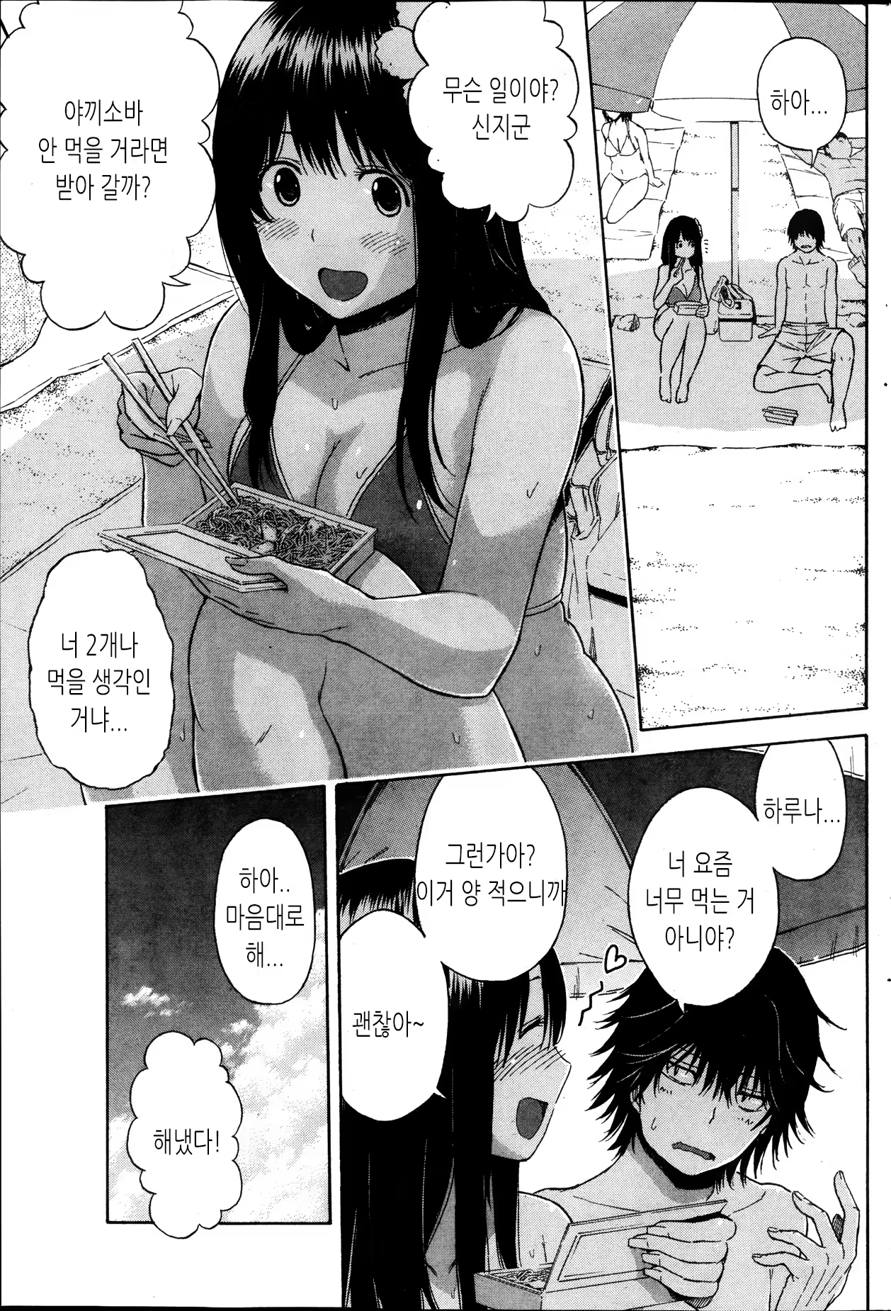 Content 865254 - 3 페이지