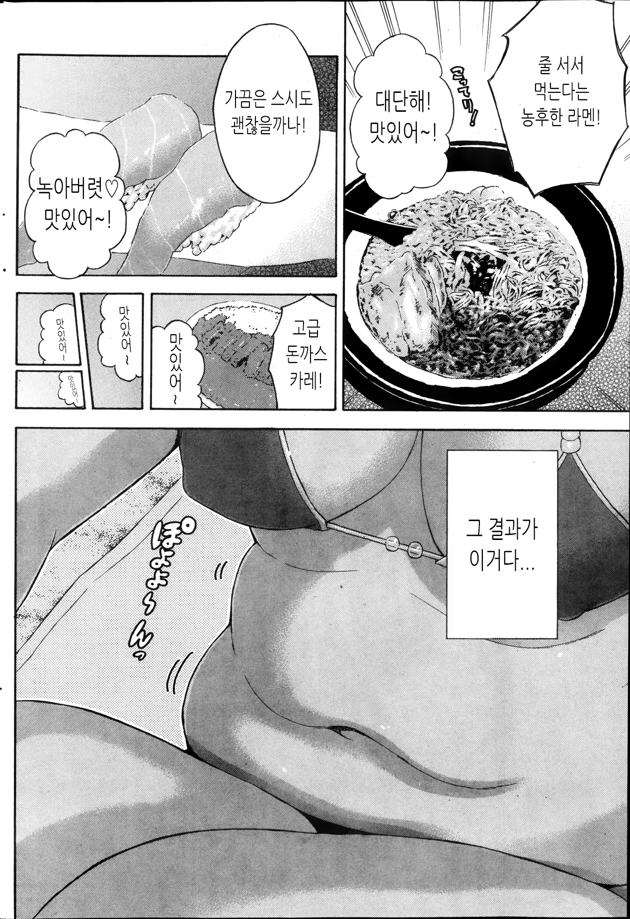 Content 865254 - 6 페이지