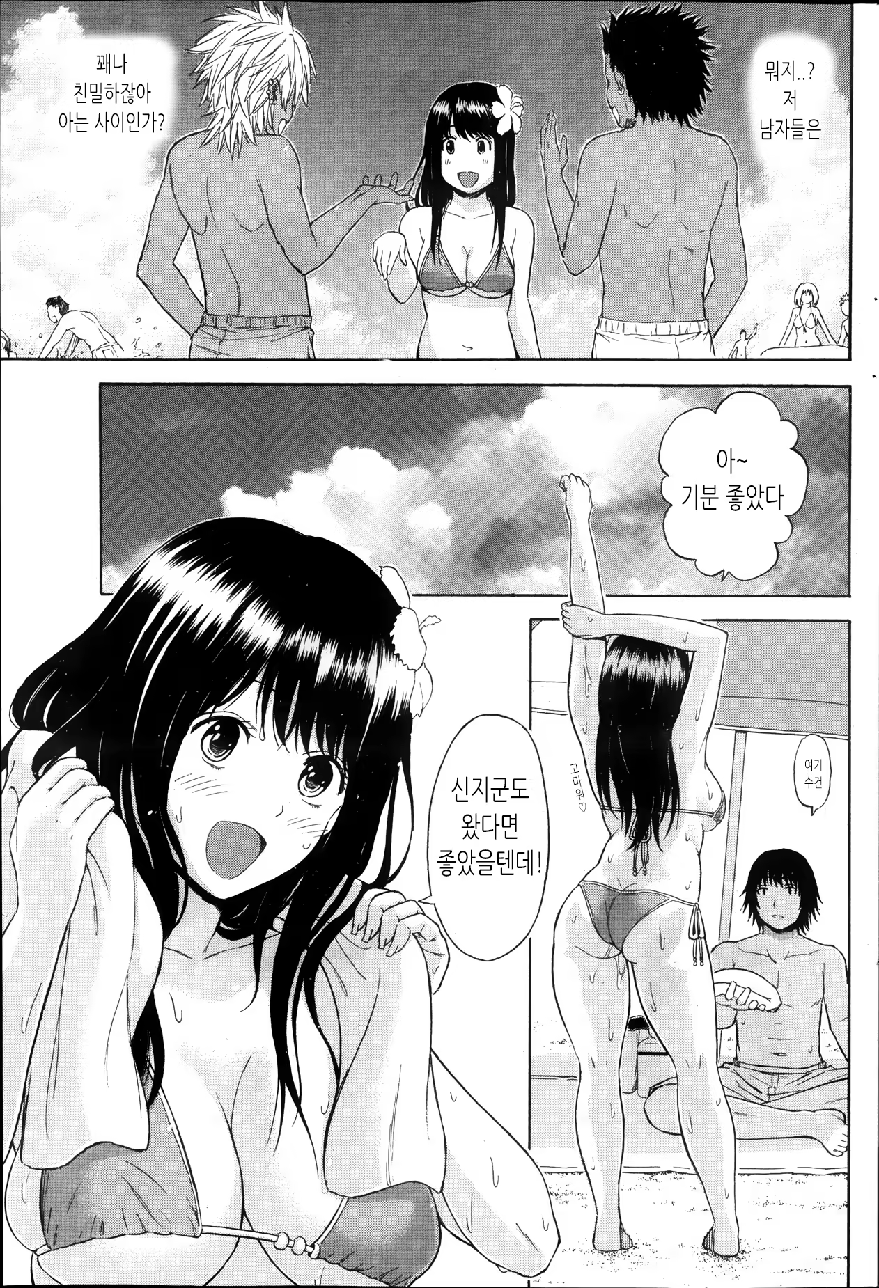Content 865254 - 9 페이지