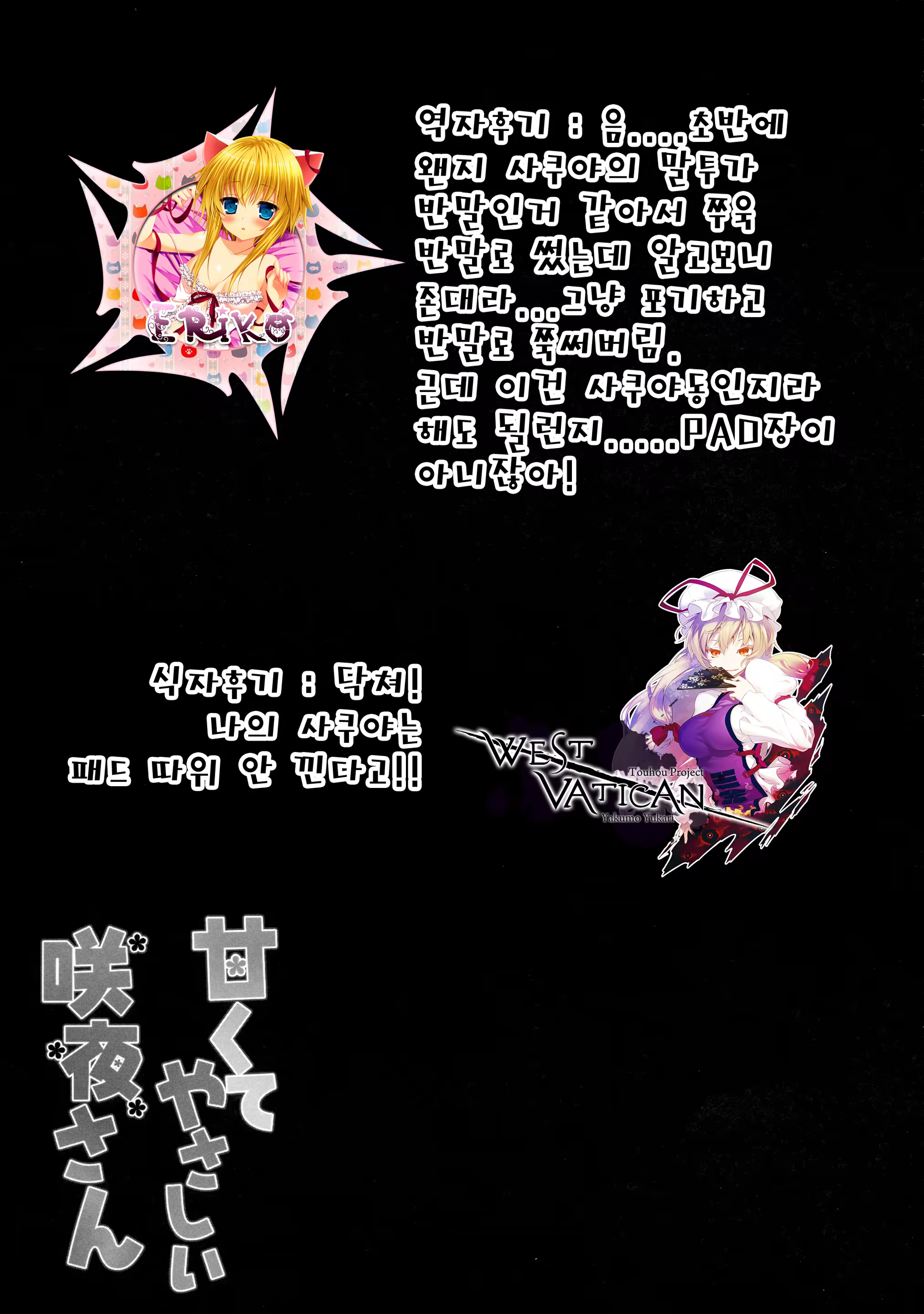 Content 865300 - 14 페이지