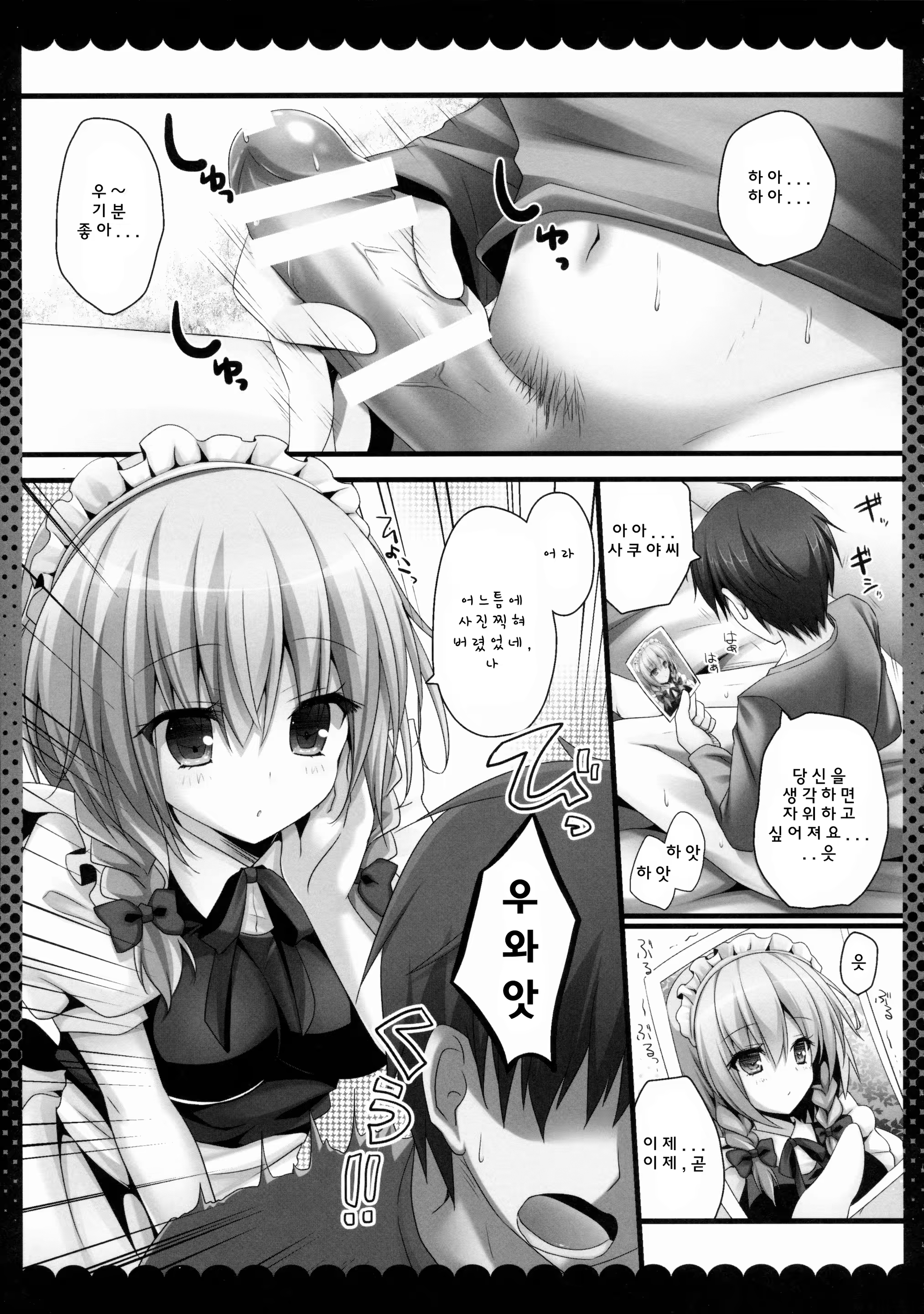 Content 865300 - 4 페이지
