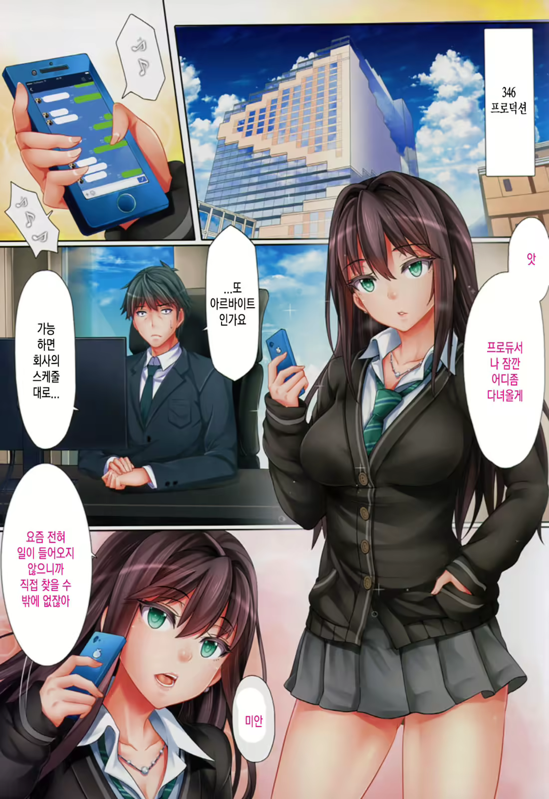 Content 865380 - 7 페이지