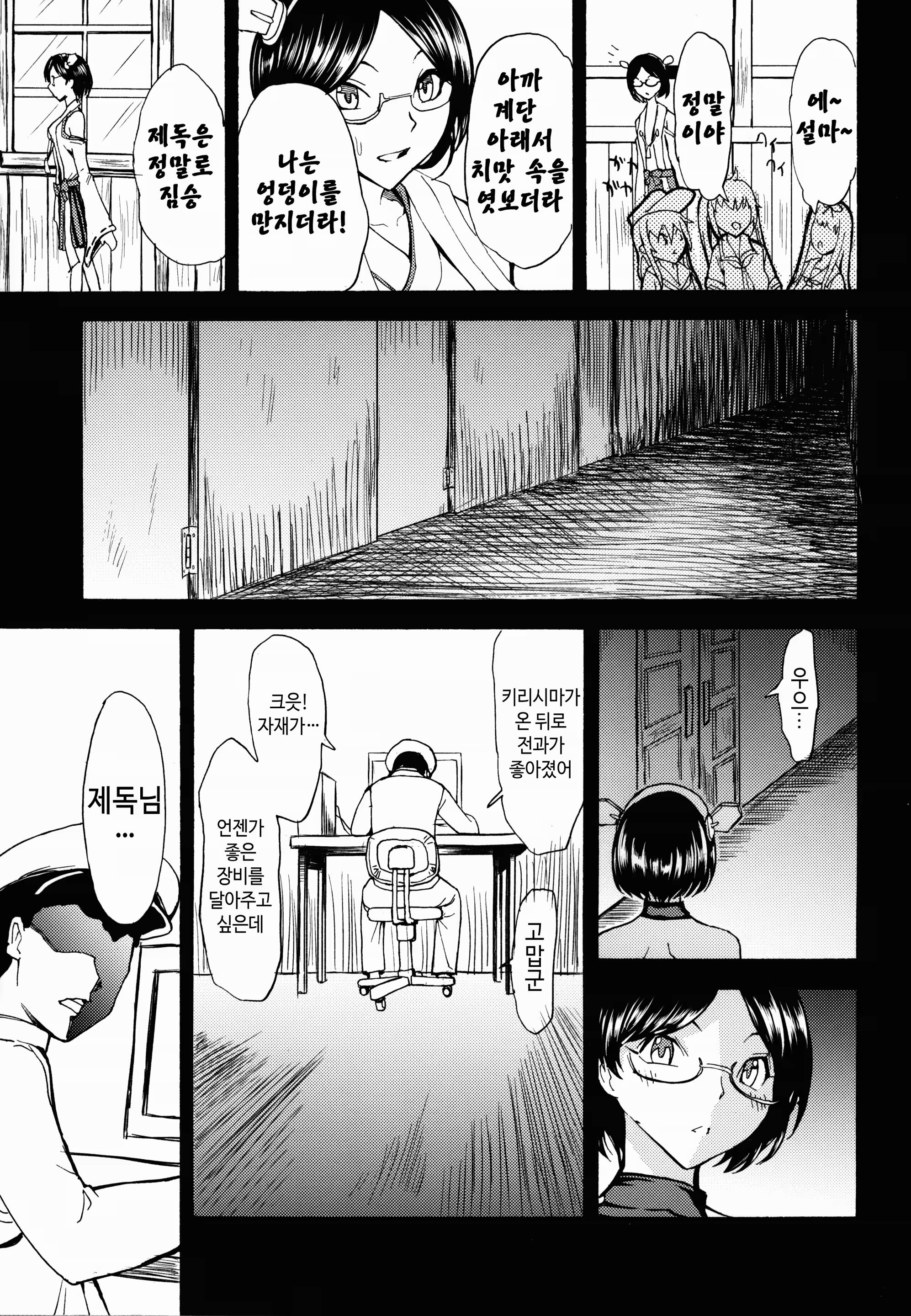Content 865387 - 20 페이지