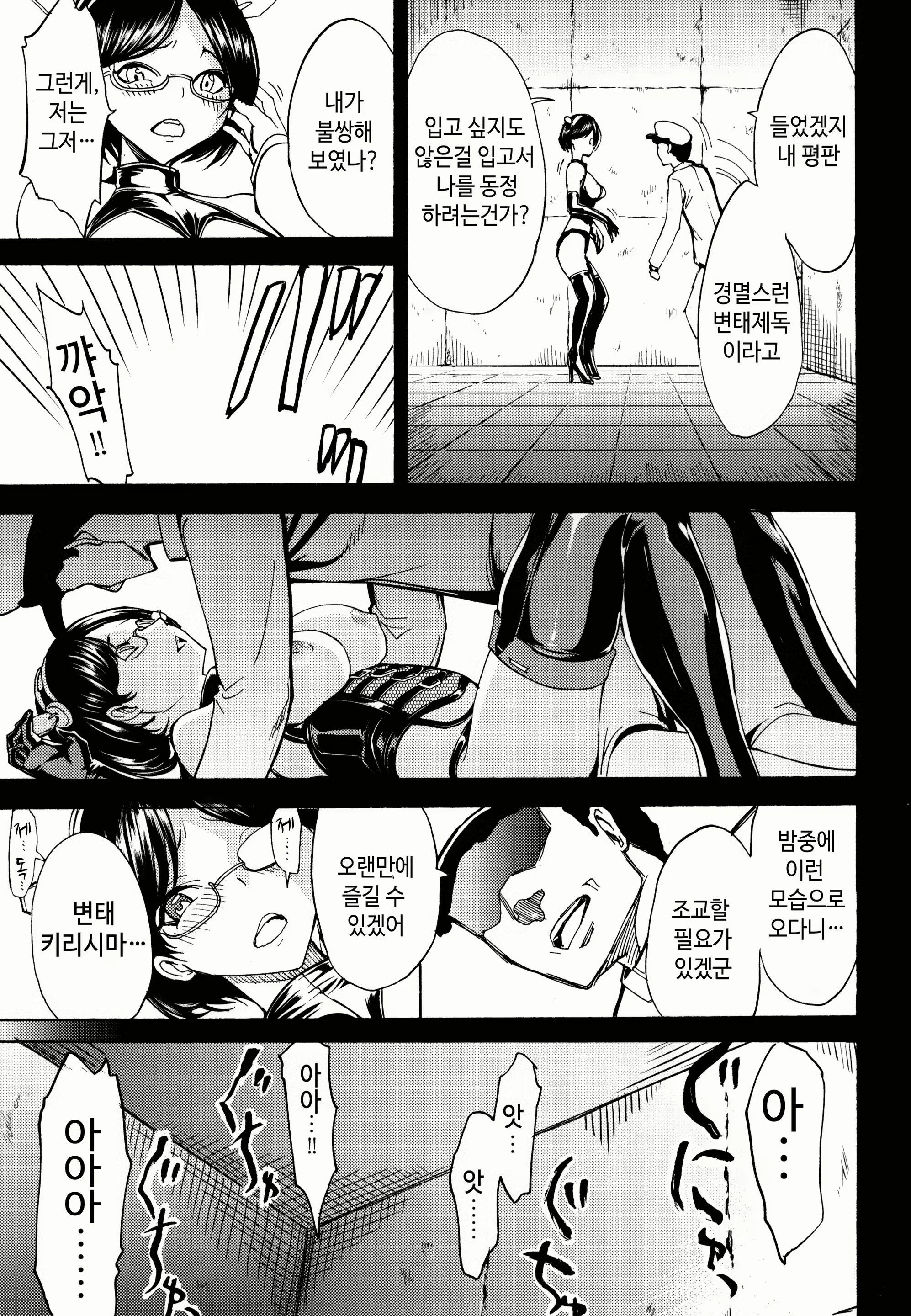 Content 865387 - 22 페이지