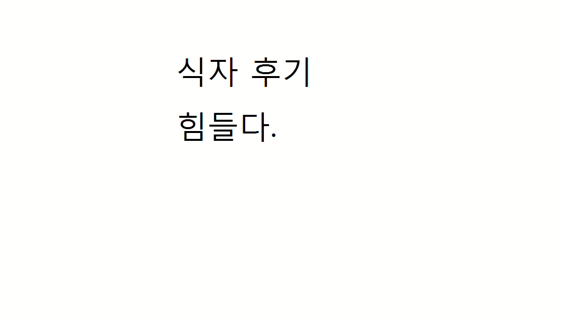 Content 865436 - 5 페이지