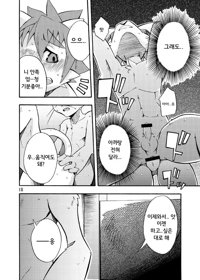 Content 865476 - 17 페이지