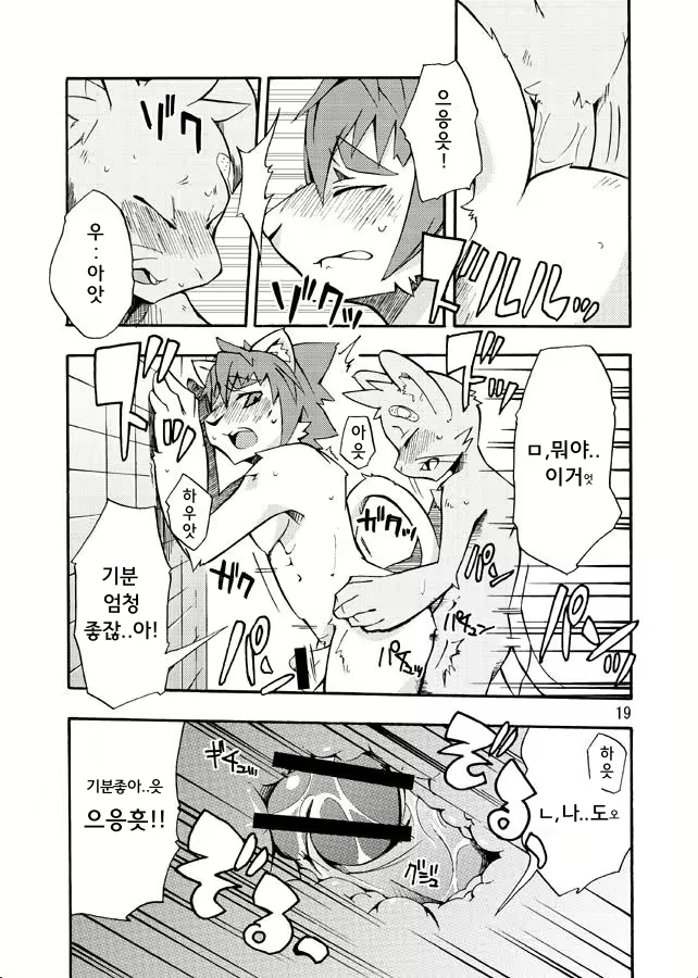 Content 865476 - 18 페이지