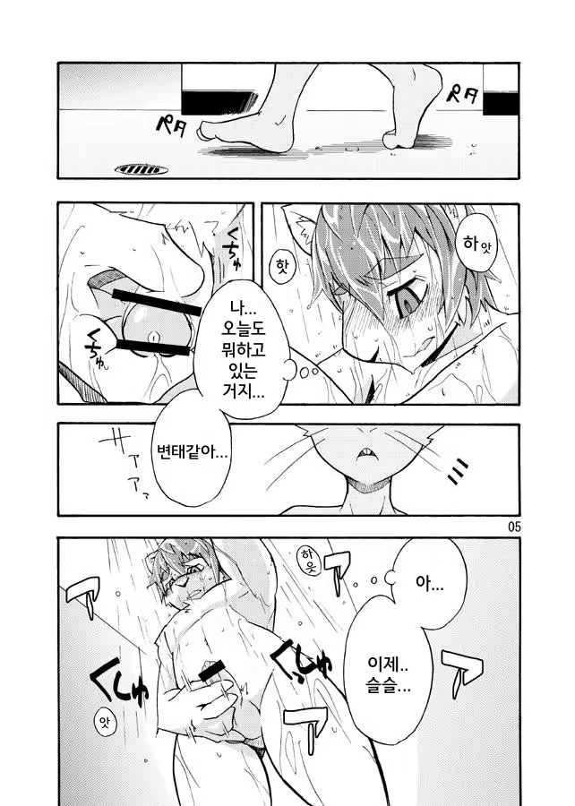 Content 865476 - 4 페이지
