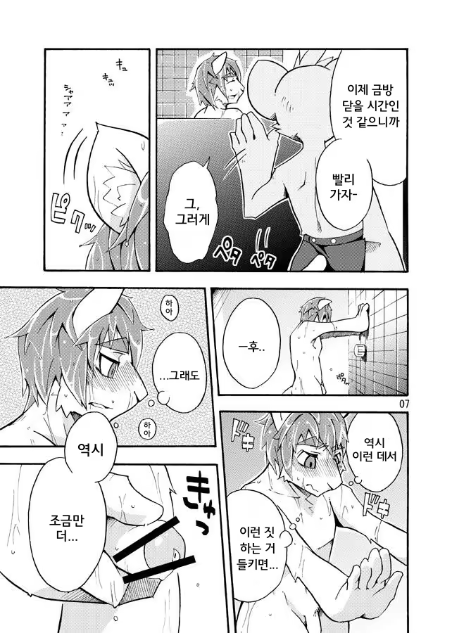 Content 865476 - 6 페이지