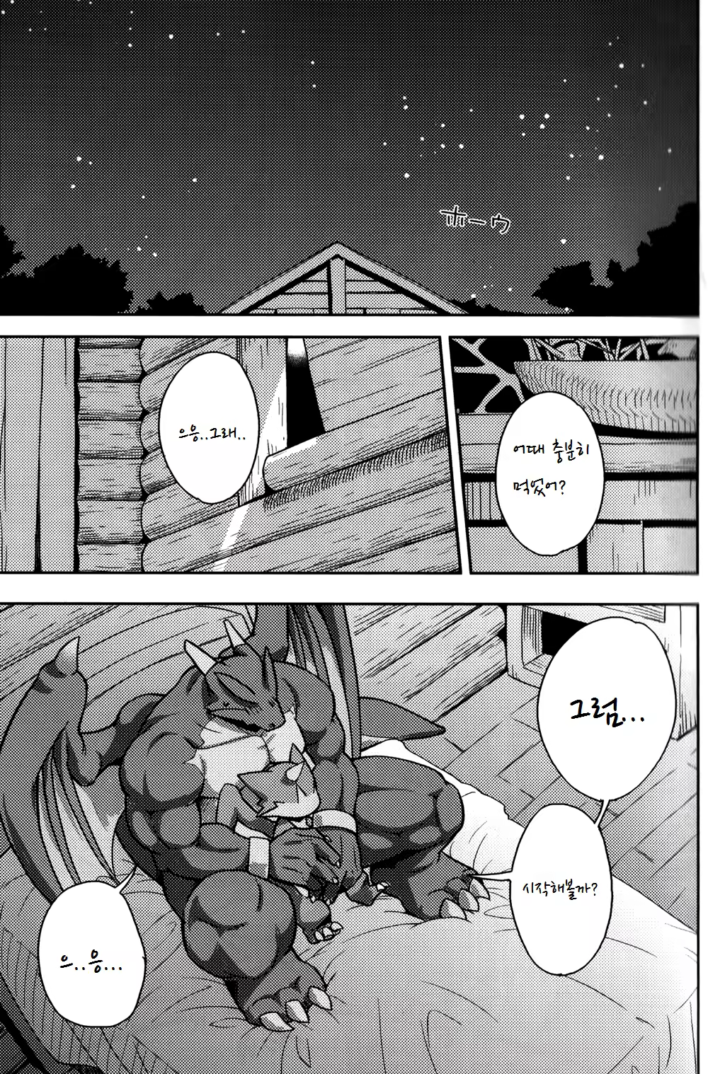 Content 865479 - 10 페이지