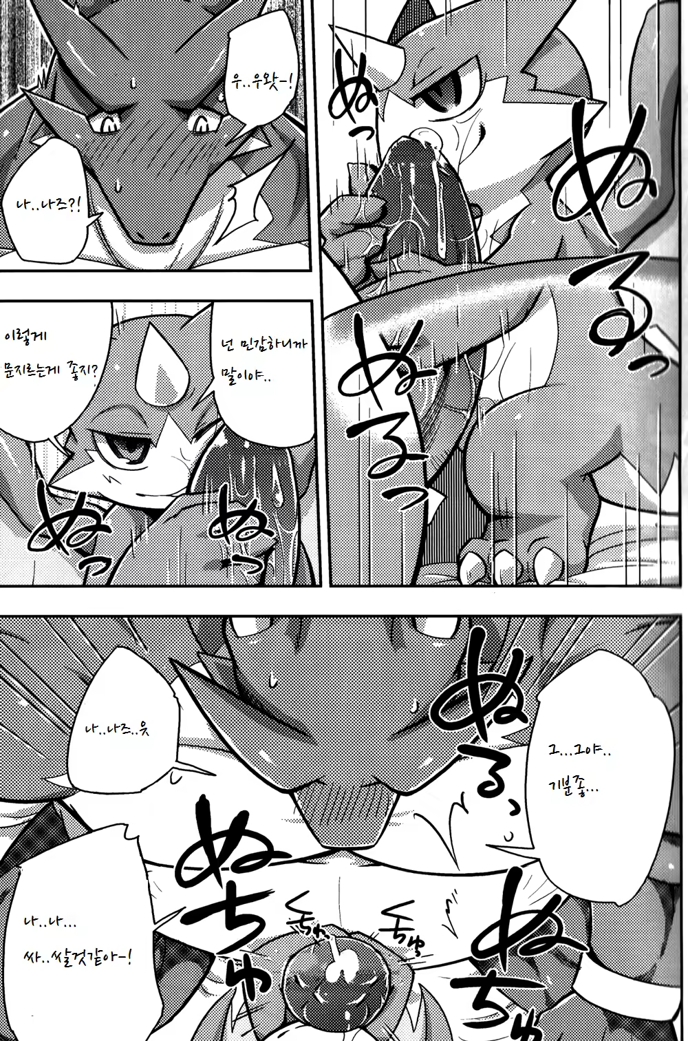 Content 865479 - 14 페이지