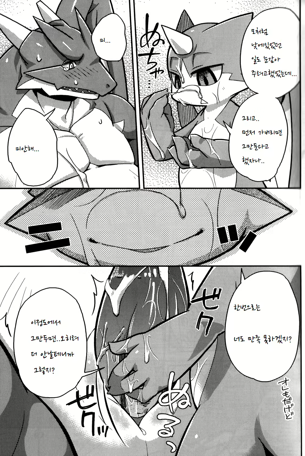 Content 865479 - 16 페이지