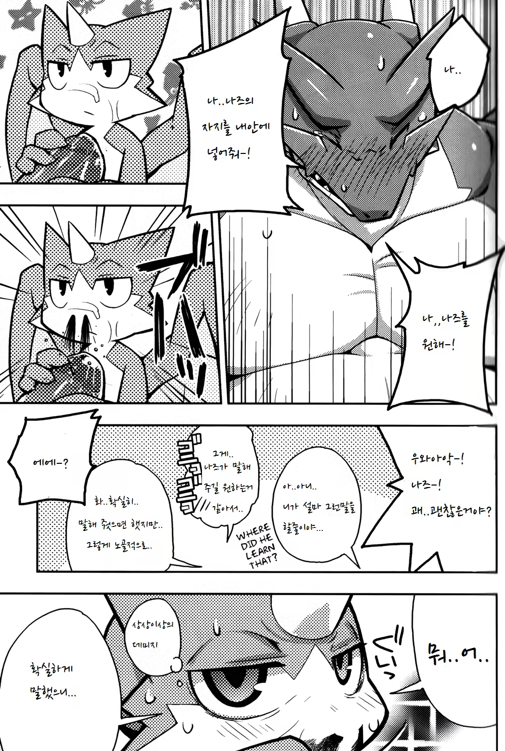 Content 865479 - 18 페이지