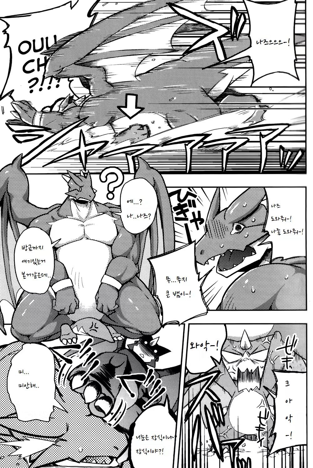 Content 865479 - 7 페이지