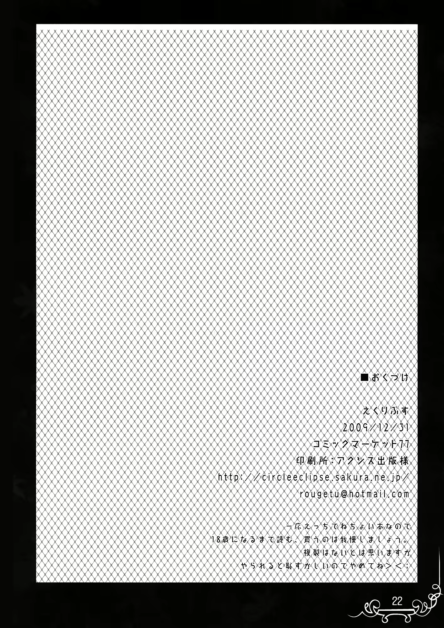 Content 865490 - 21 페이지