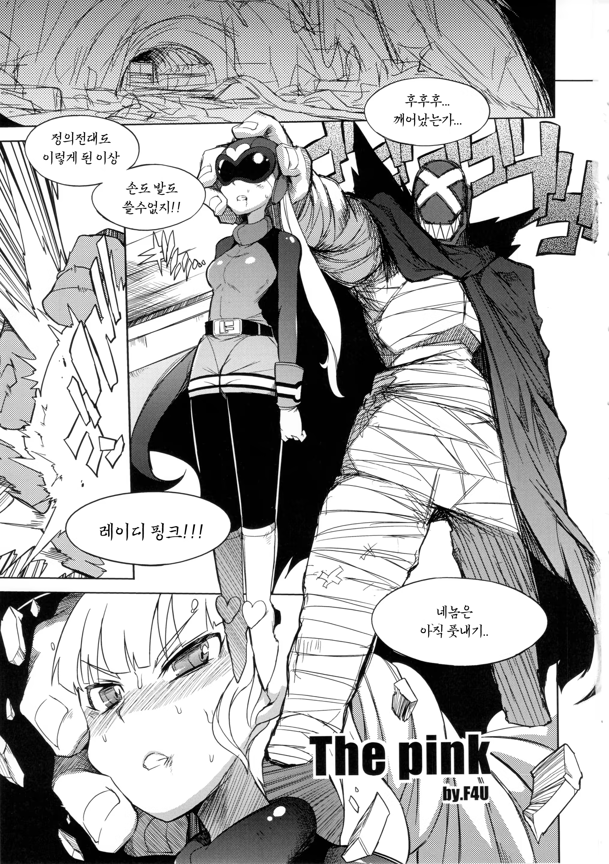 Content 865684 - 2 페이지