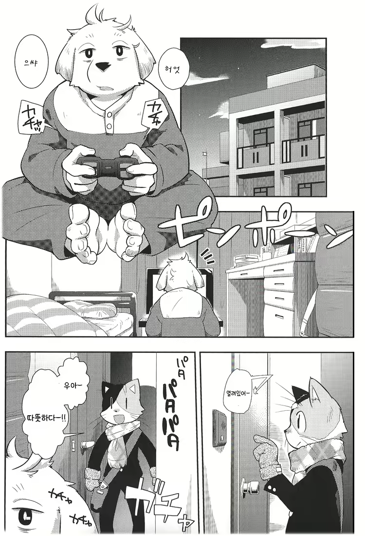 Content 865736 - 10 페이지