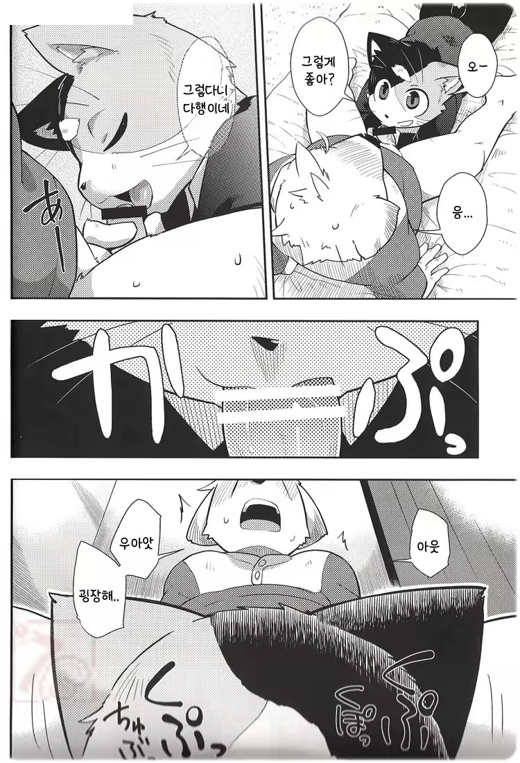 Content 865736 - 18 페이지