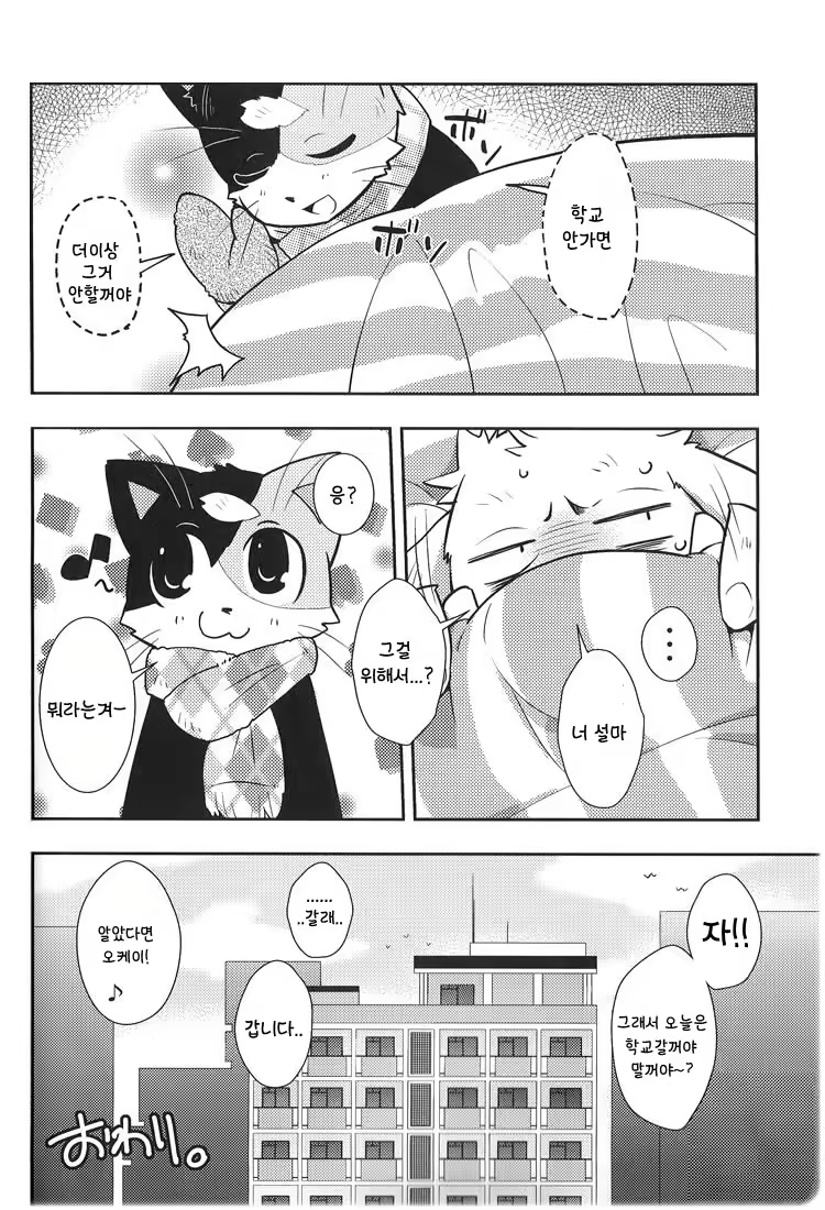 Content 865736 - 32 페이지