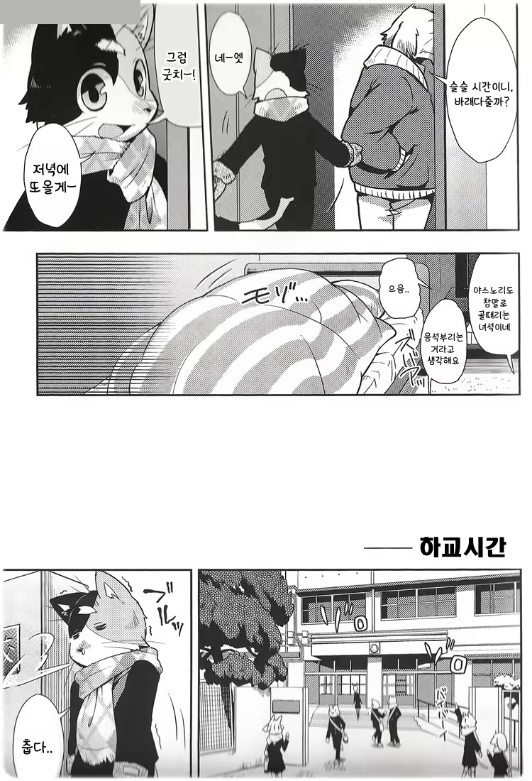 Content 865736 - 7 페이지