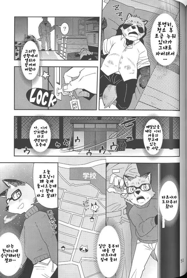Content 865737 - 10 페이지