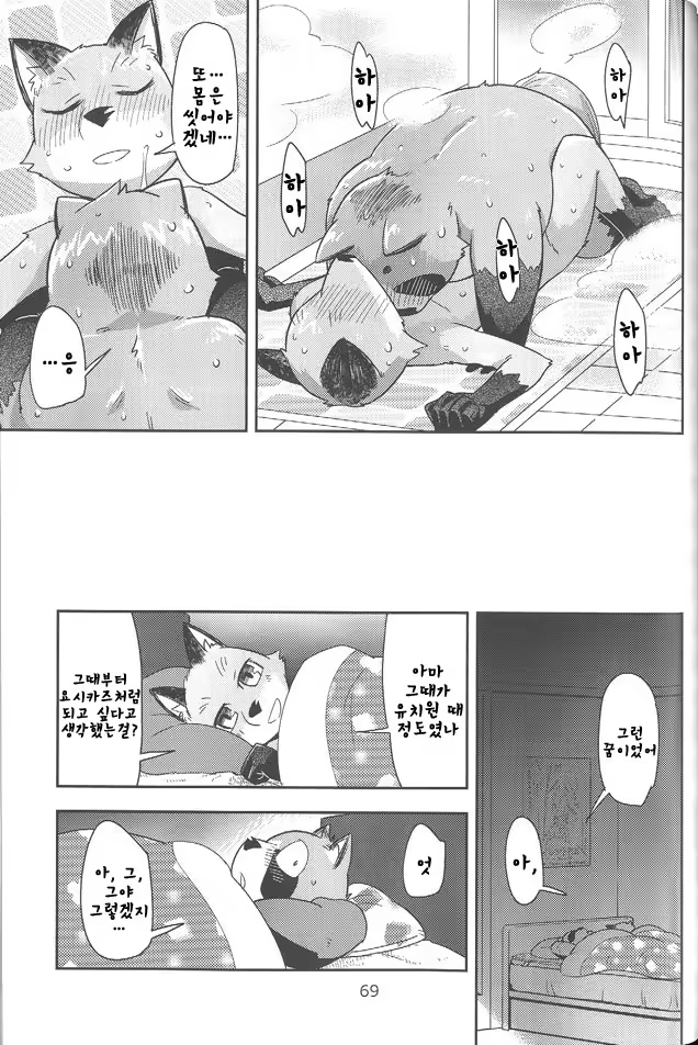 Content 865737 - 28 페이지