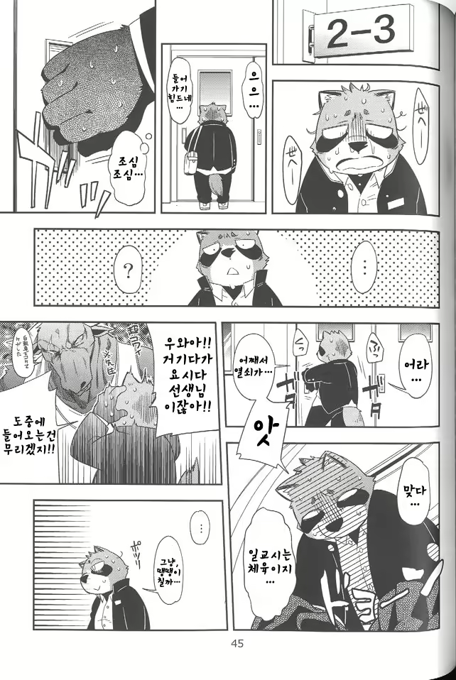 Content 865737 - 4 페이지