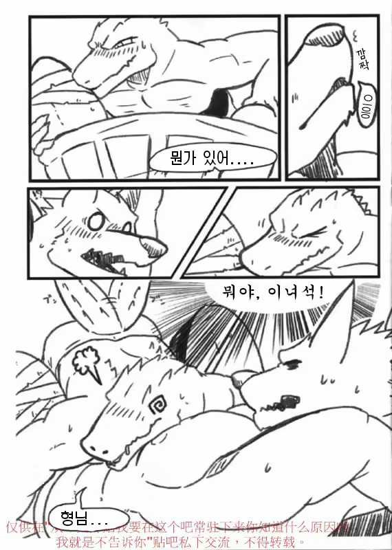 Content 865743 - 5 페이지