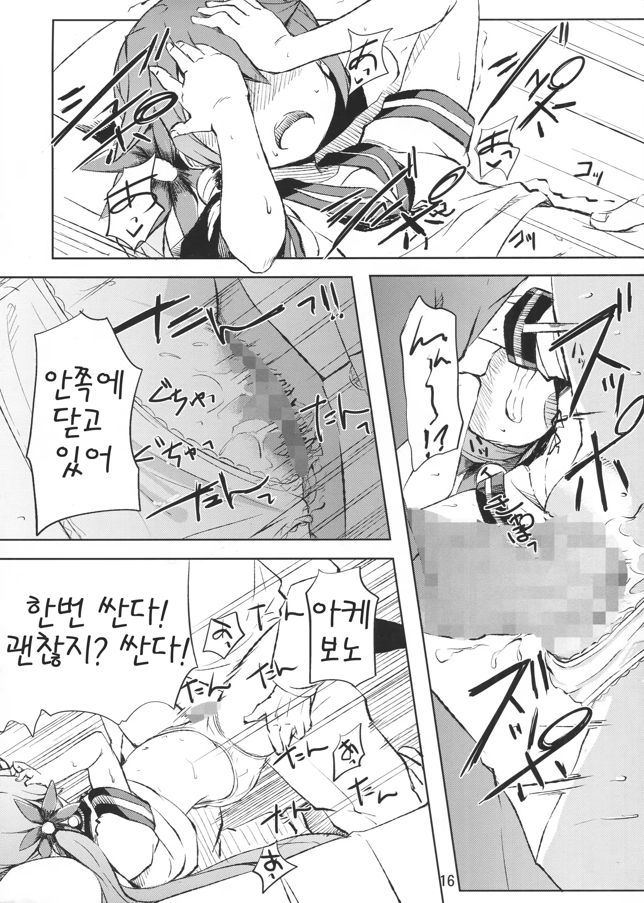 Content 865852 - 15 페이지