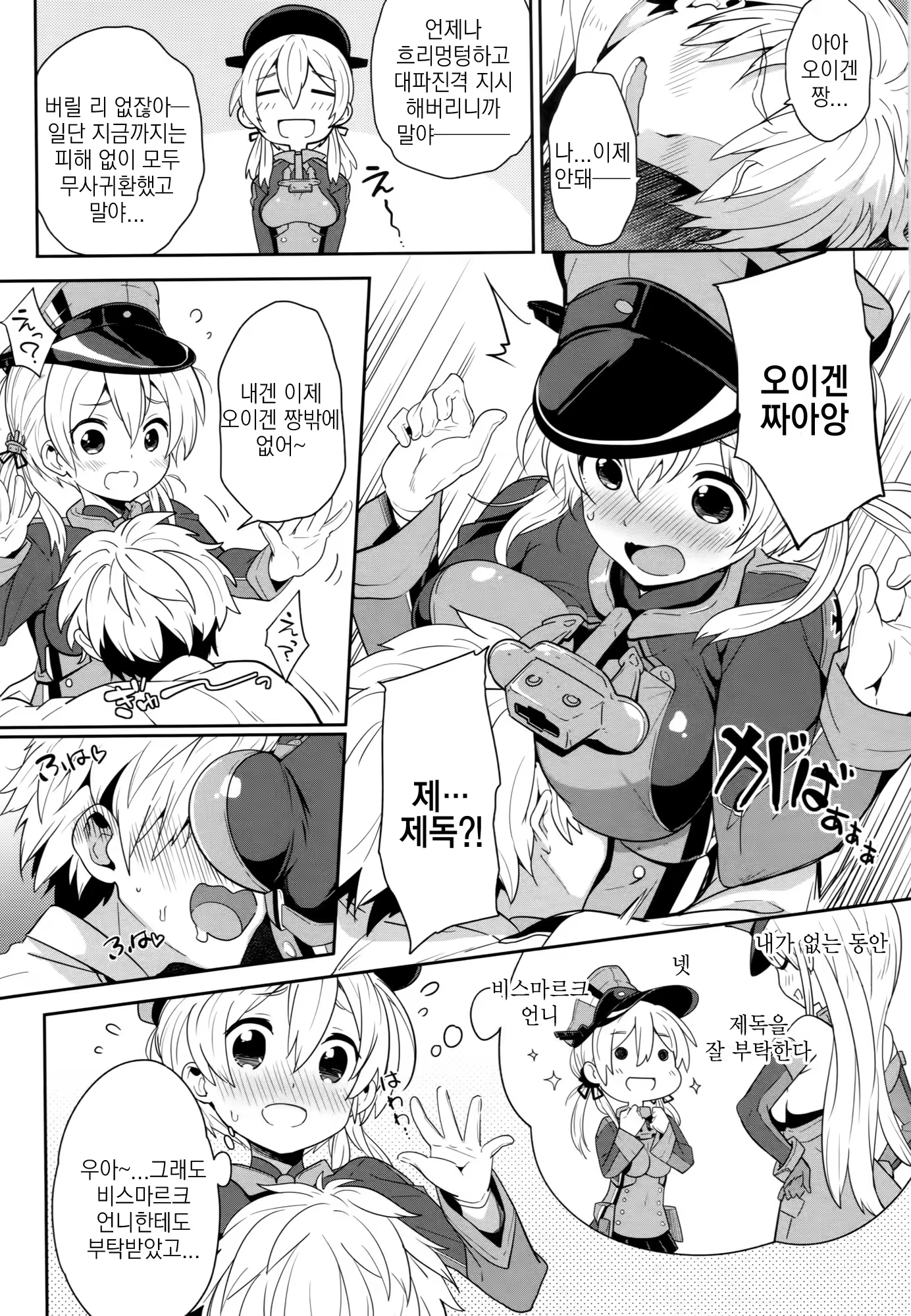 Content 865956 - 7 페이지