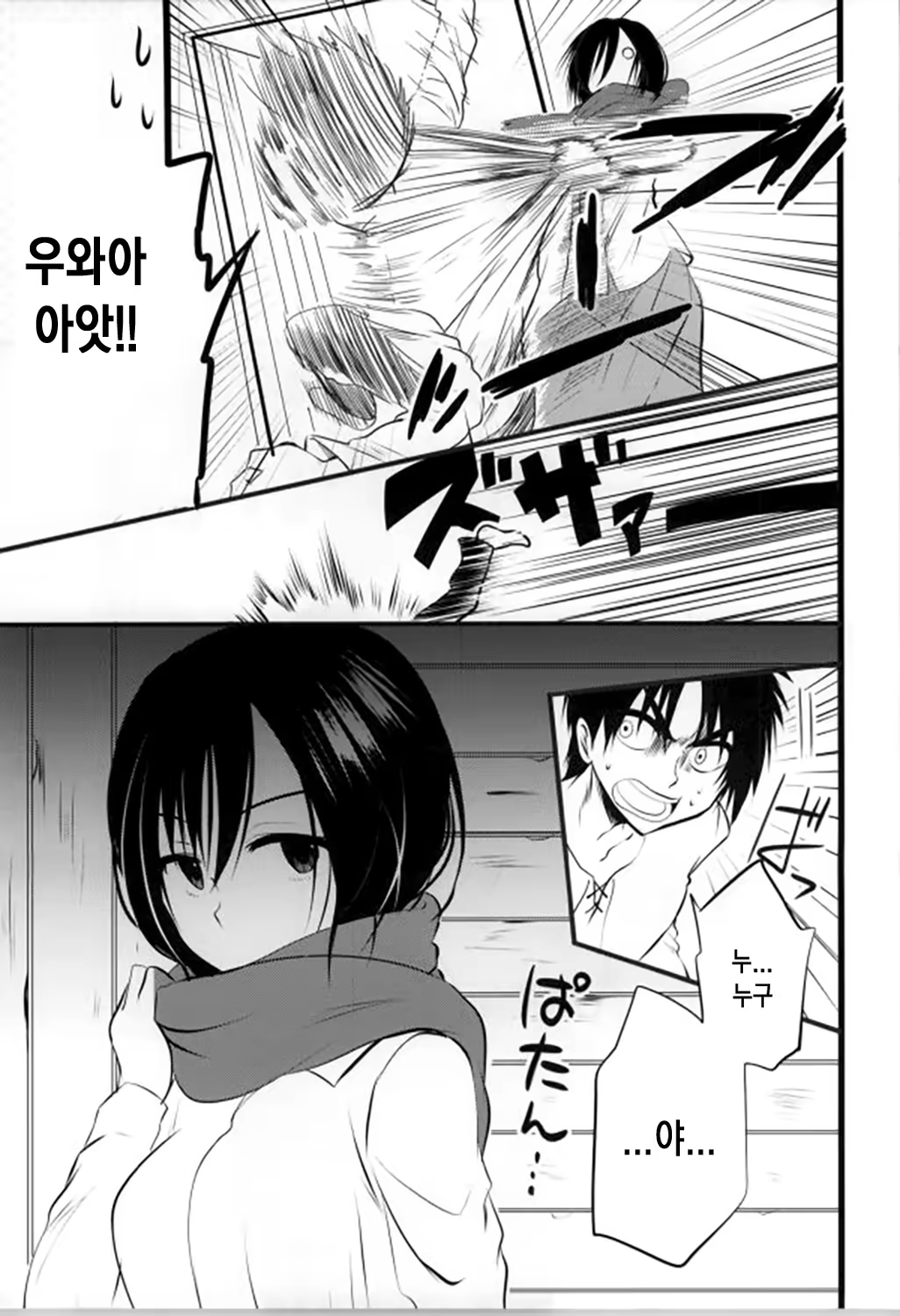 Content 866095 - 7 페이지