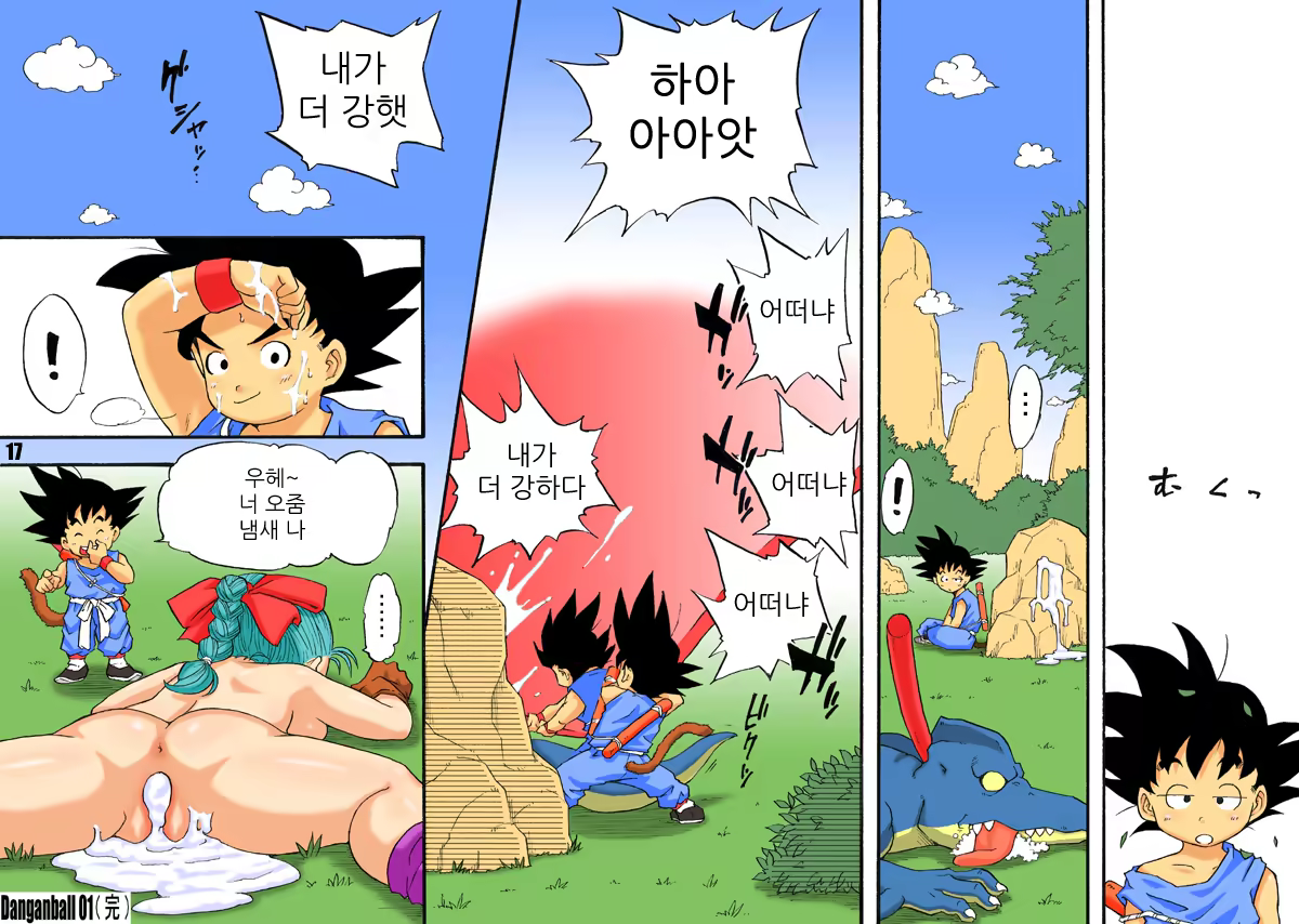 Content 866299 - 17 페이지