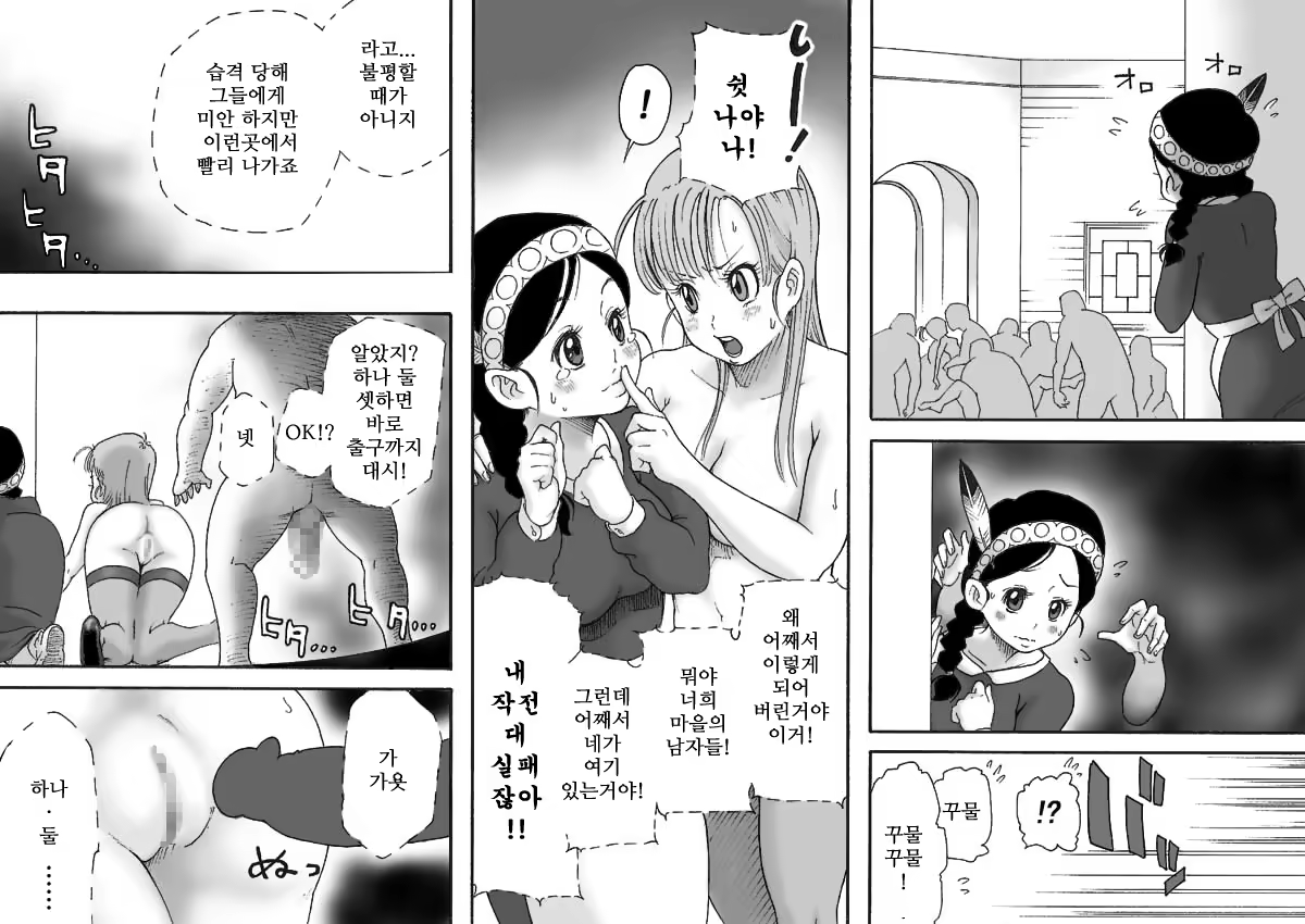 Content 866302 - 16 페이지
