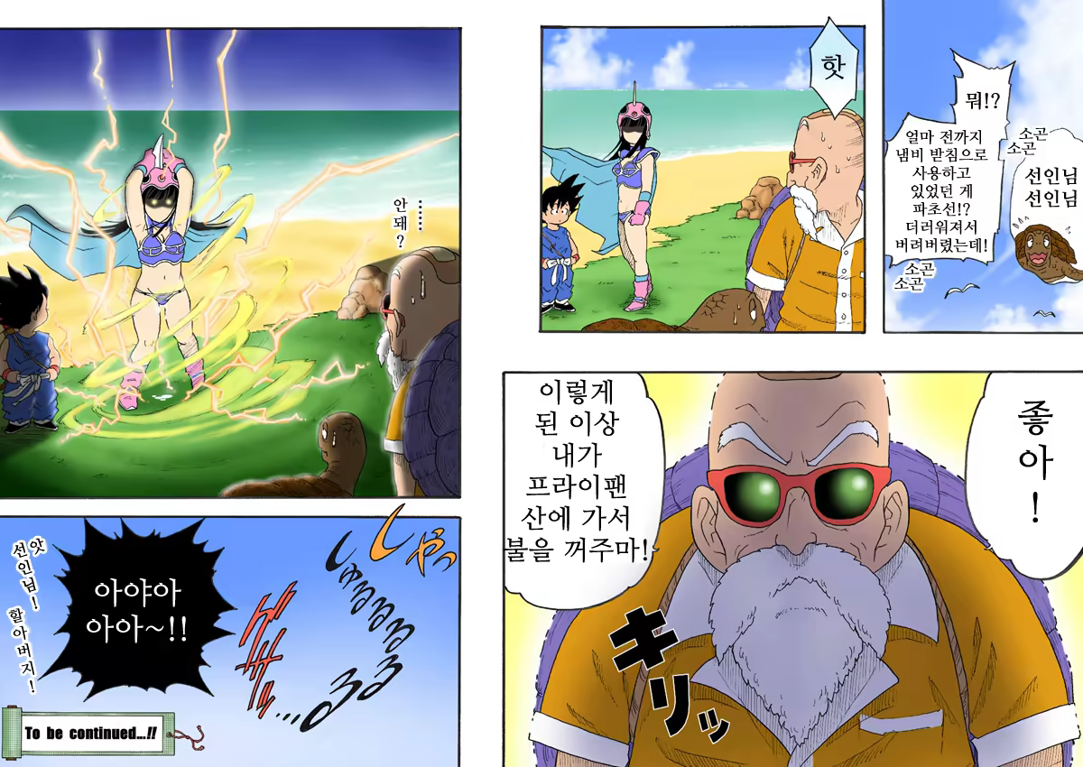 Content 866304 - 25 페이지