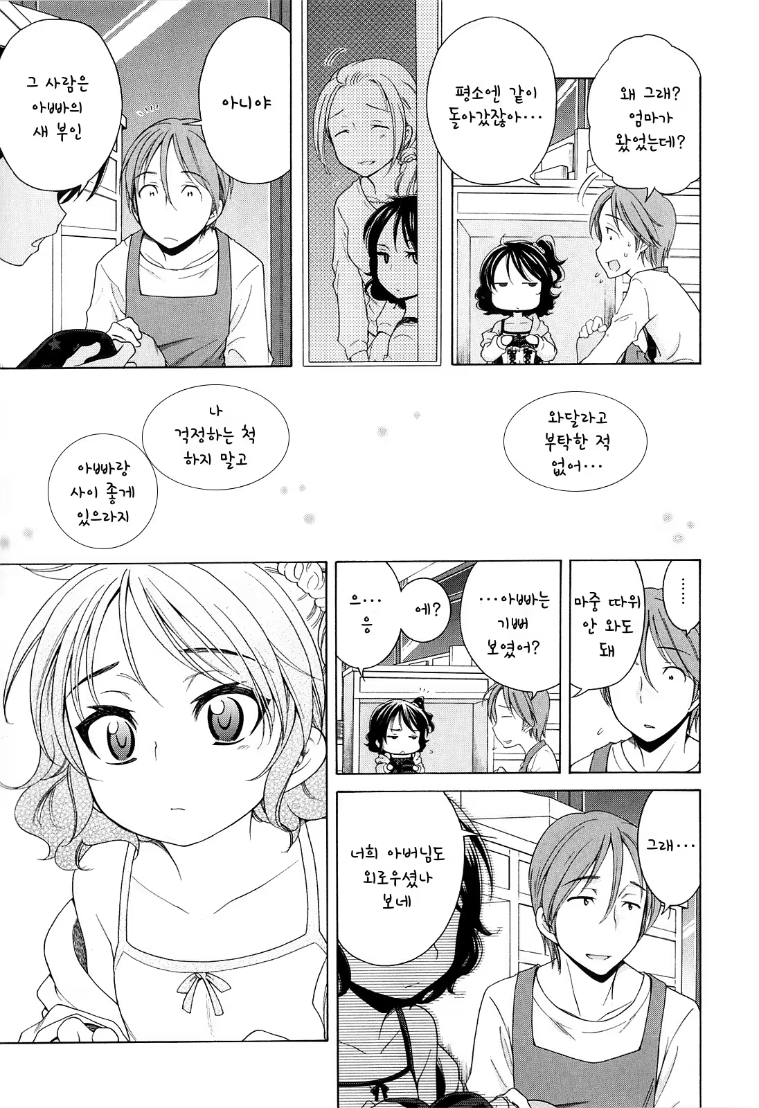 Content 866812 - 5 페이지