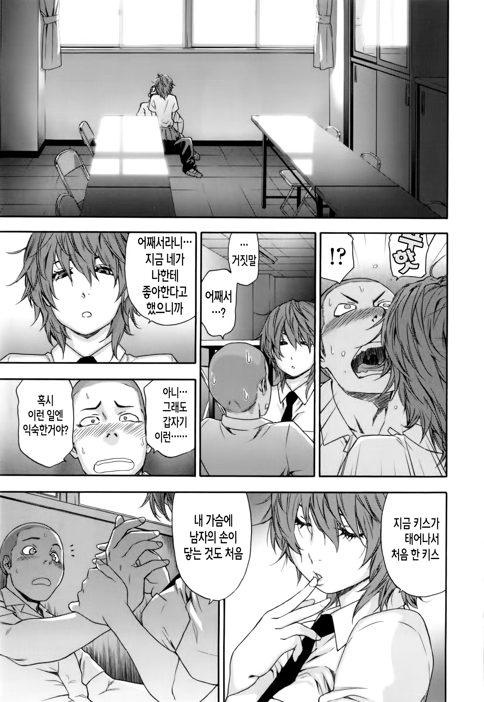 Content 867020 - 3 페이지