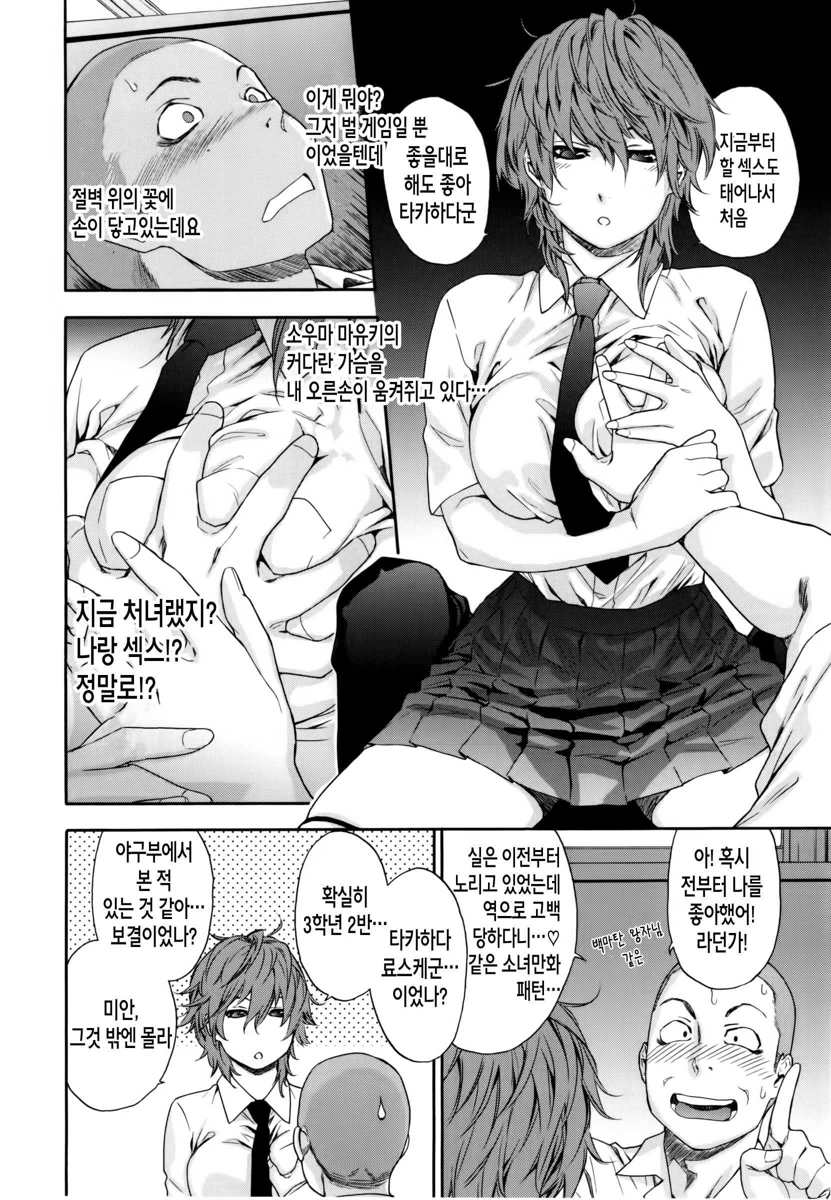 Content 867020 - 4 페이지