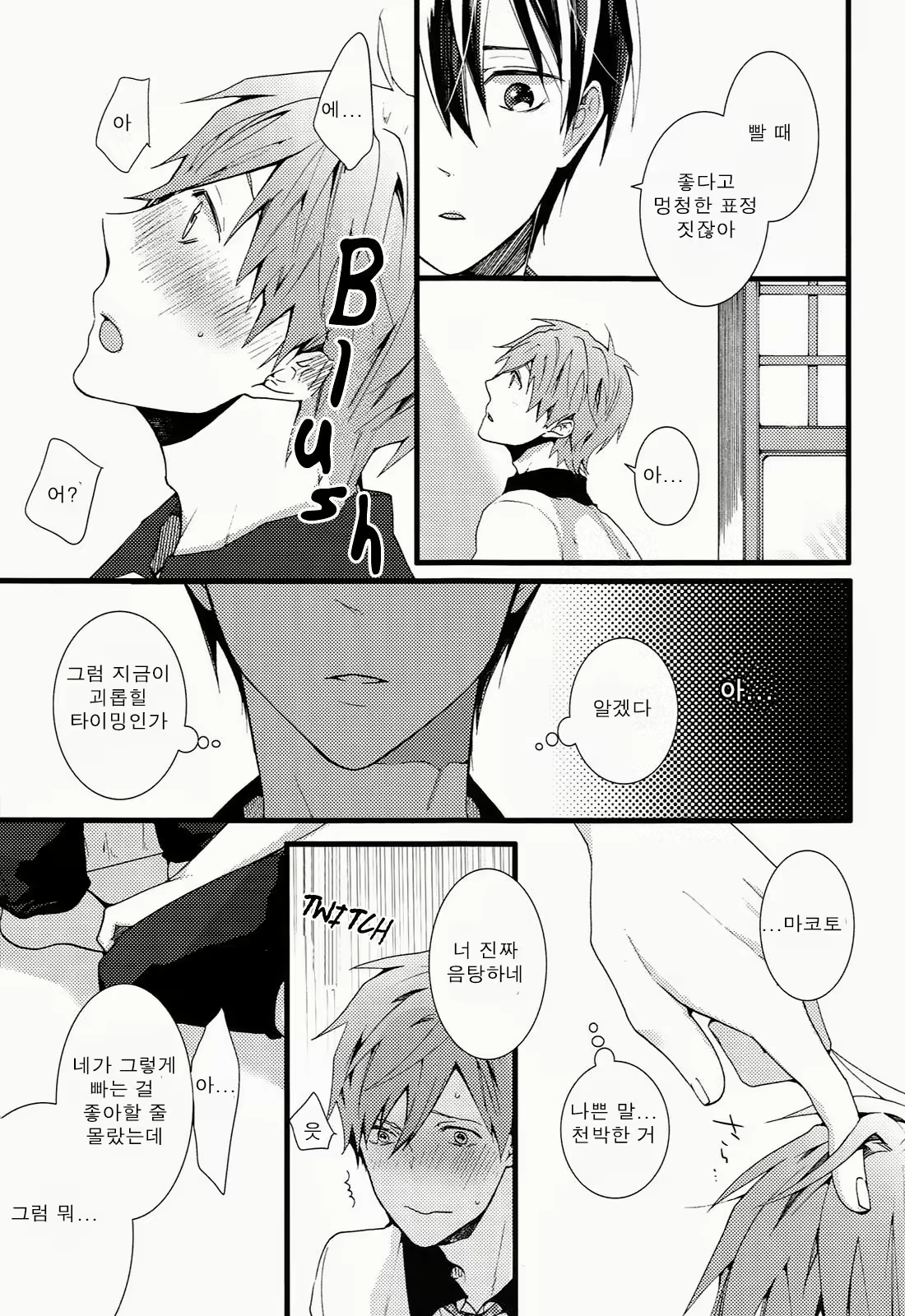 Content 867055 - 10 페이지