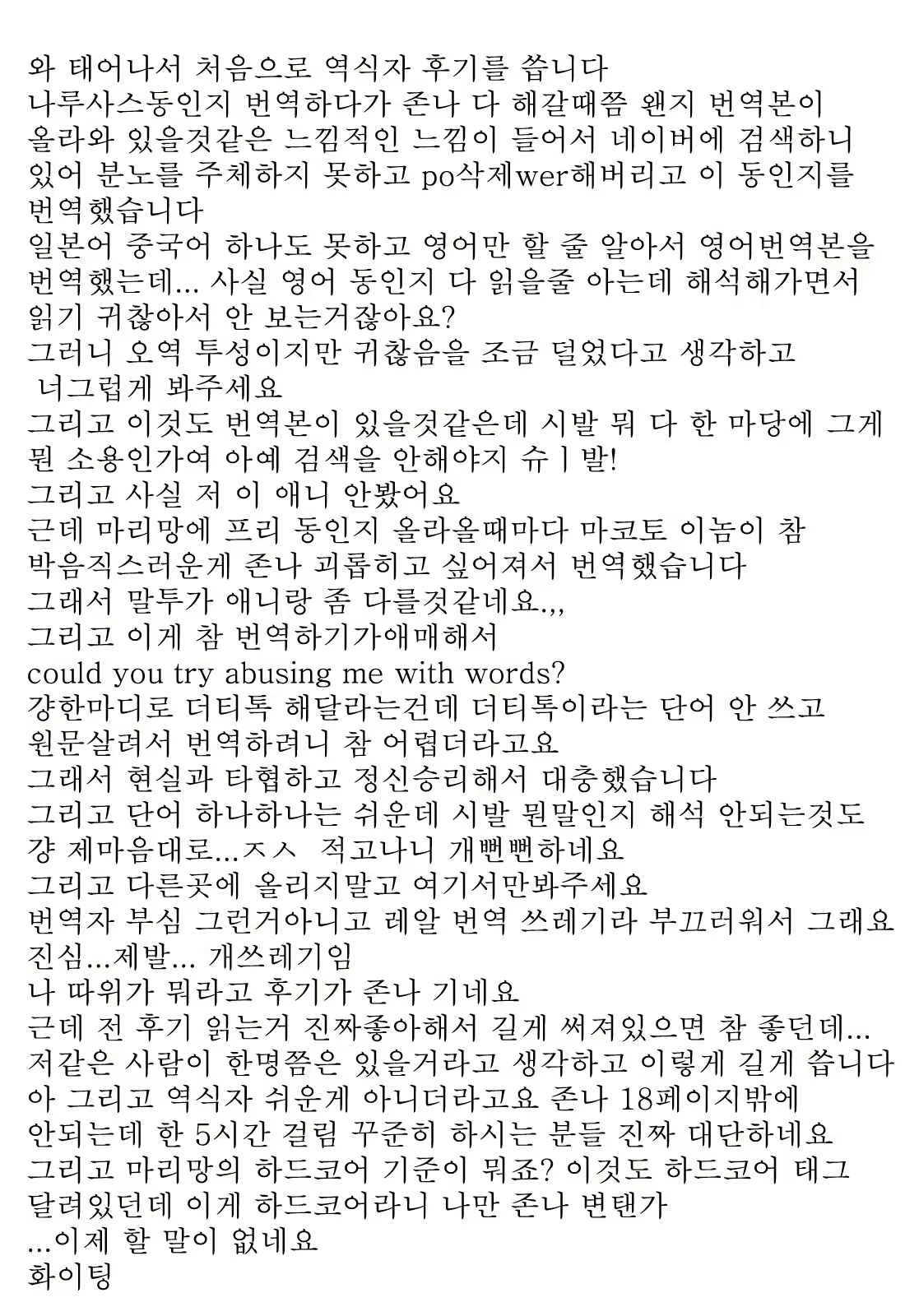 Content 867055 - 22 페이지