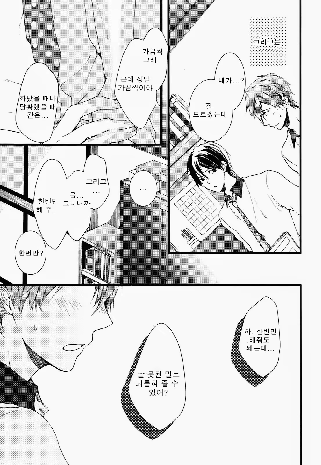 Content 867055 - 4 페이지