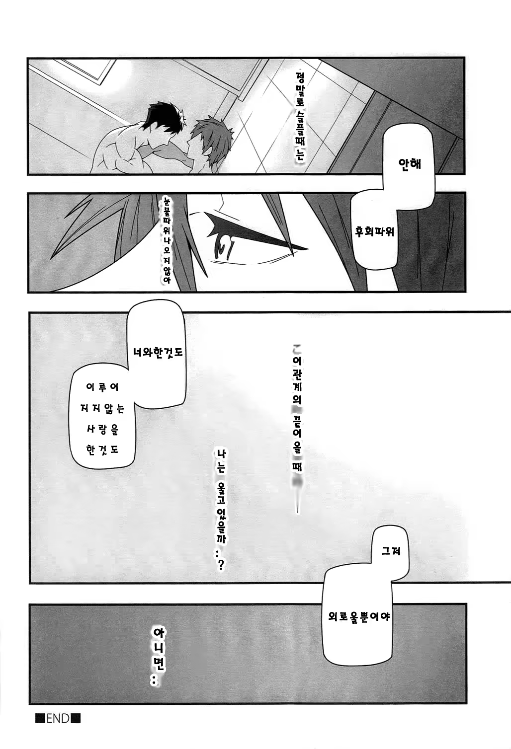 Content 867068 - 18 페이지