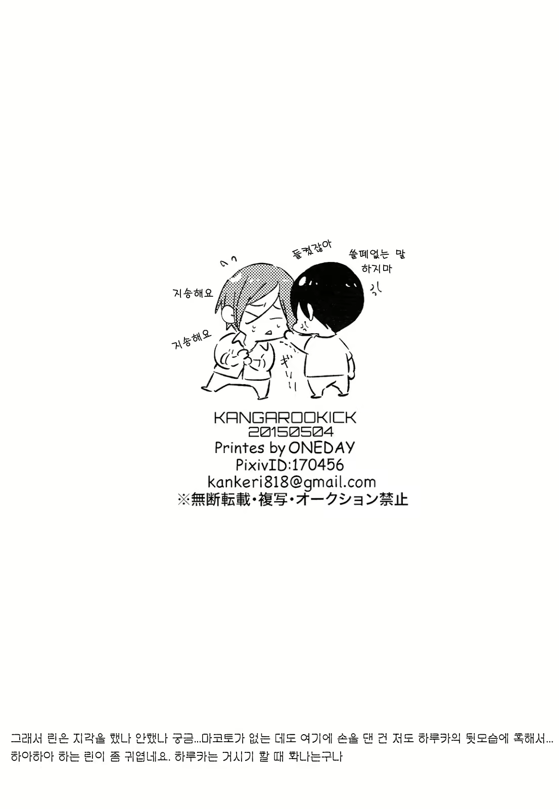Content 867070 - 21 페이지