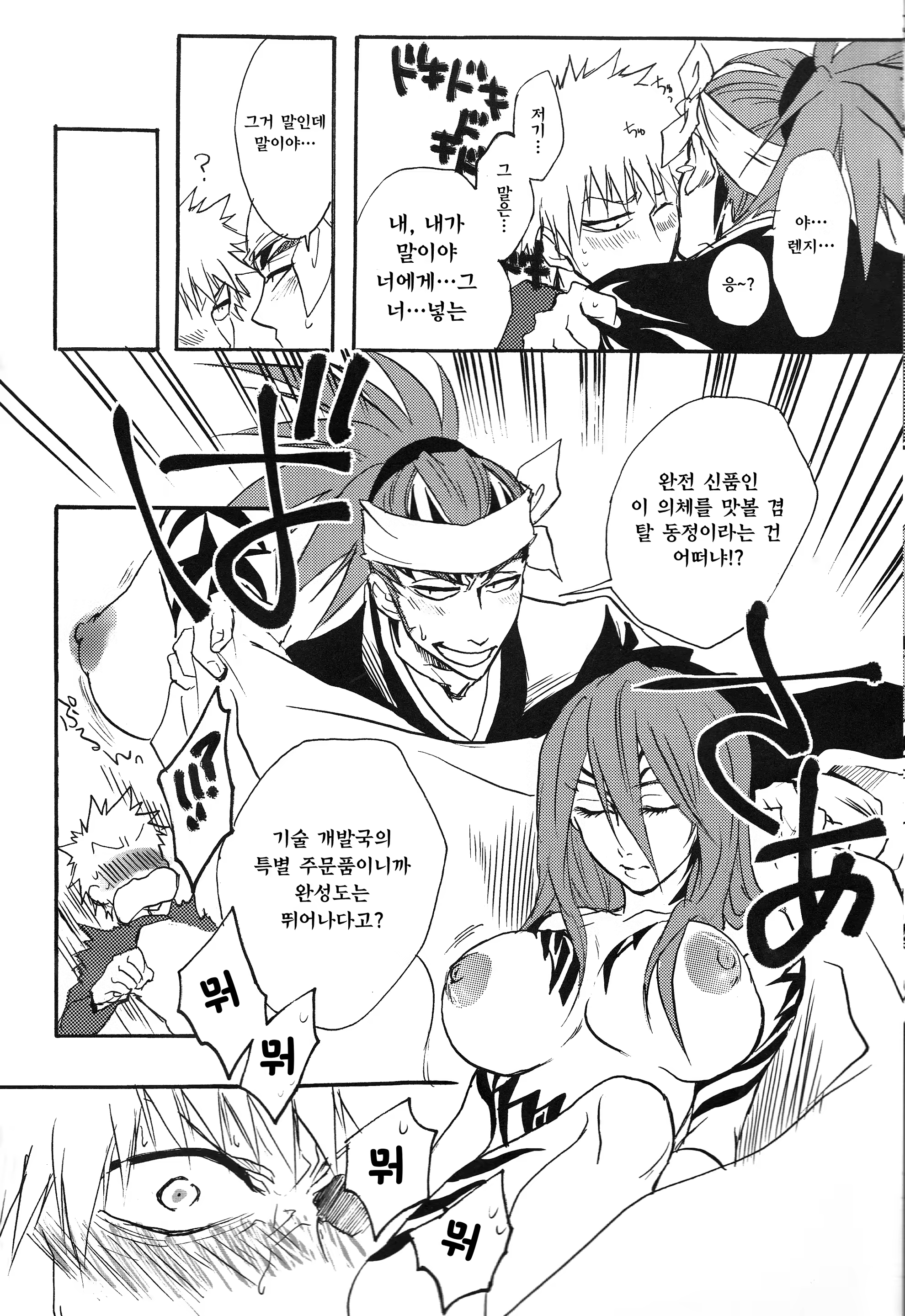 Content 867096 - 10 페이지