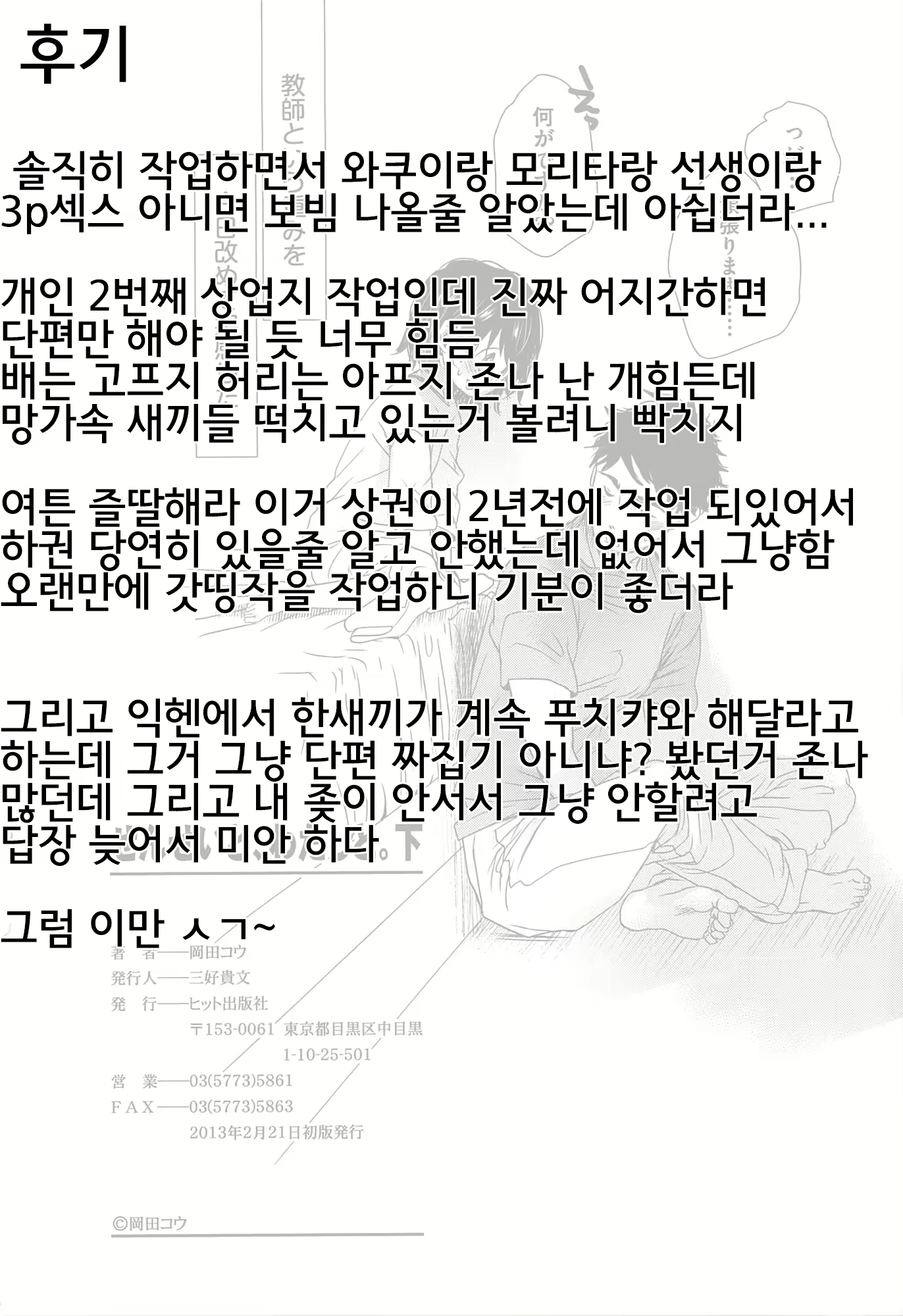 Content 867353 - 224 페이지