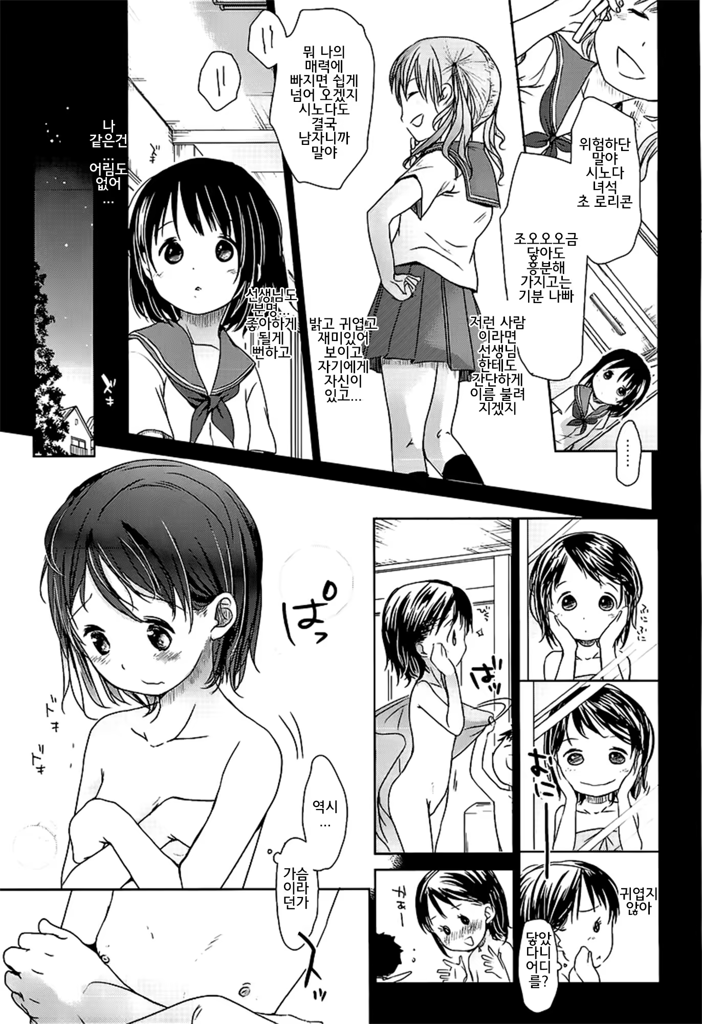 Content 867353 - 44 페이지