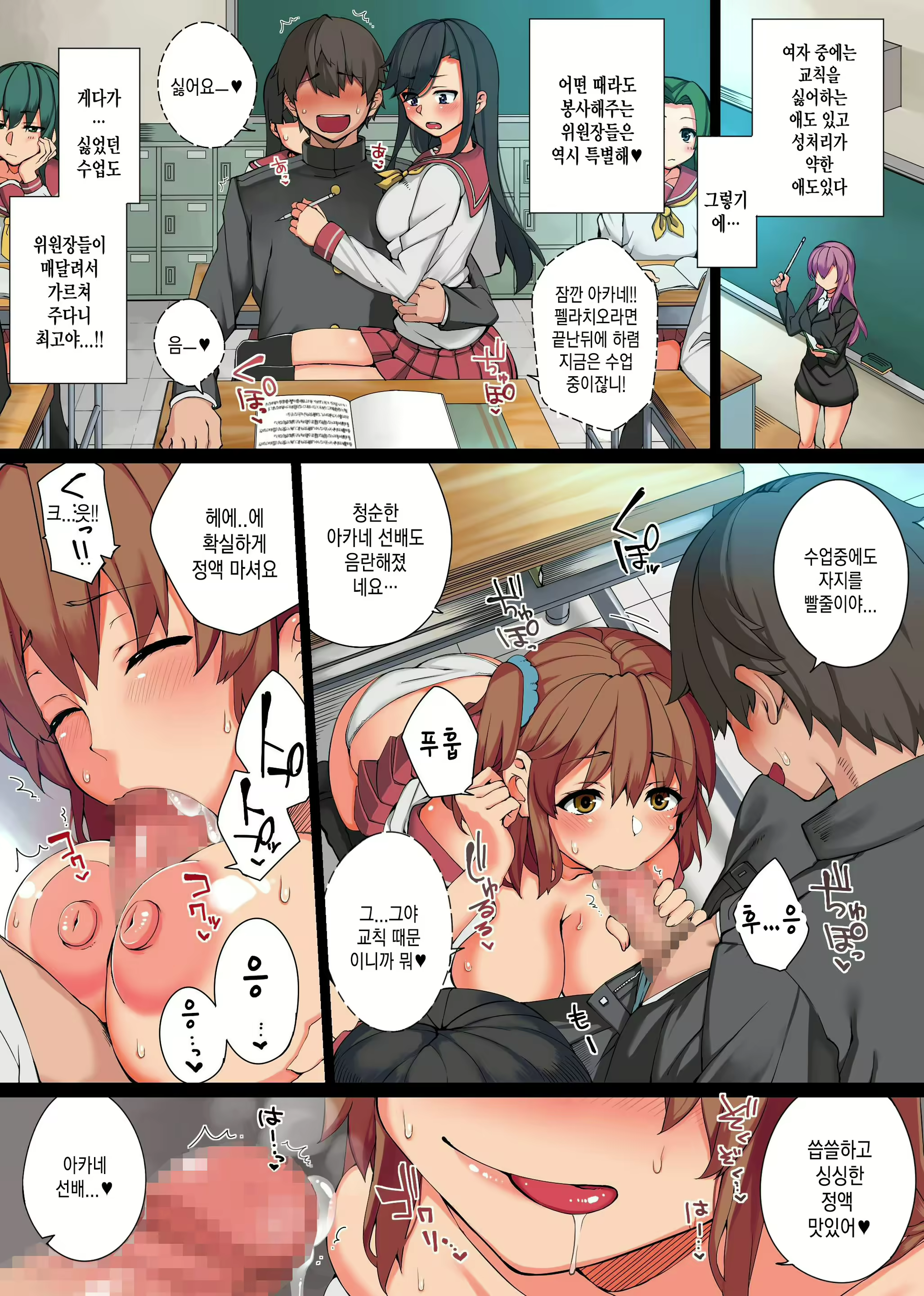 Content 867662 - 21 페이지