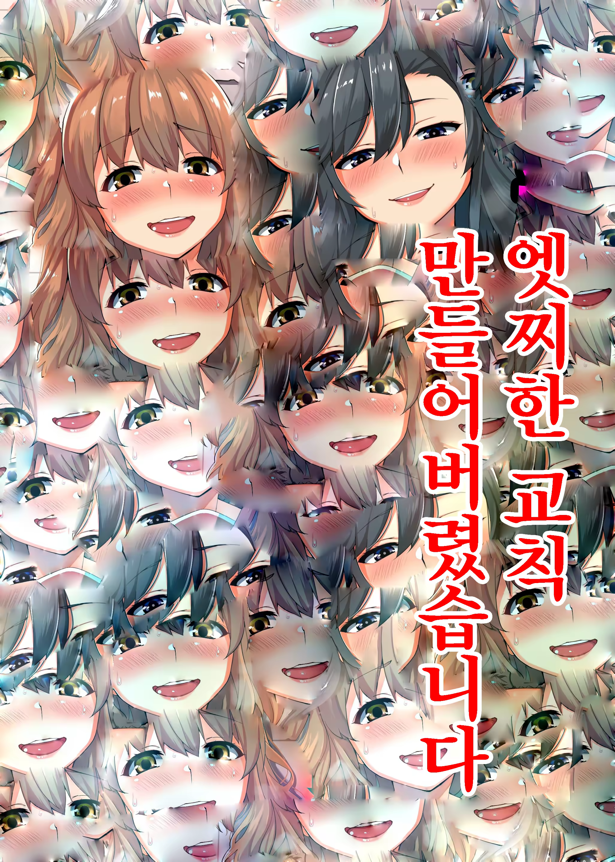 Content 867662 - 24 페이지