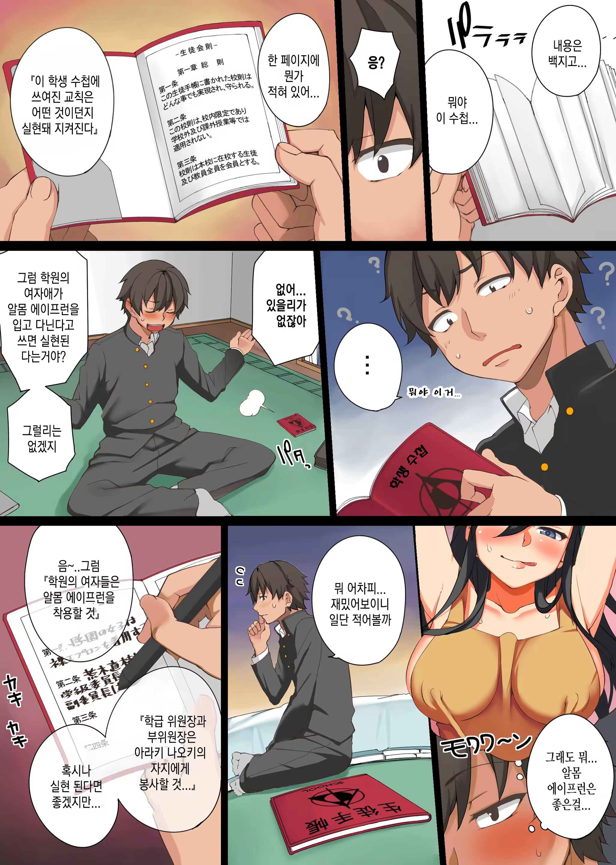 Content 867662 - 6 페이지