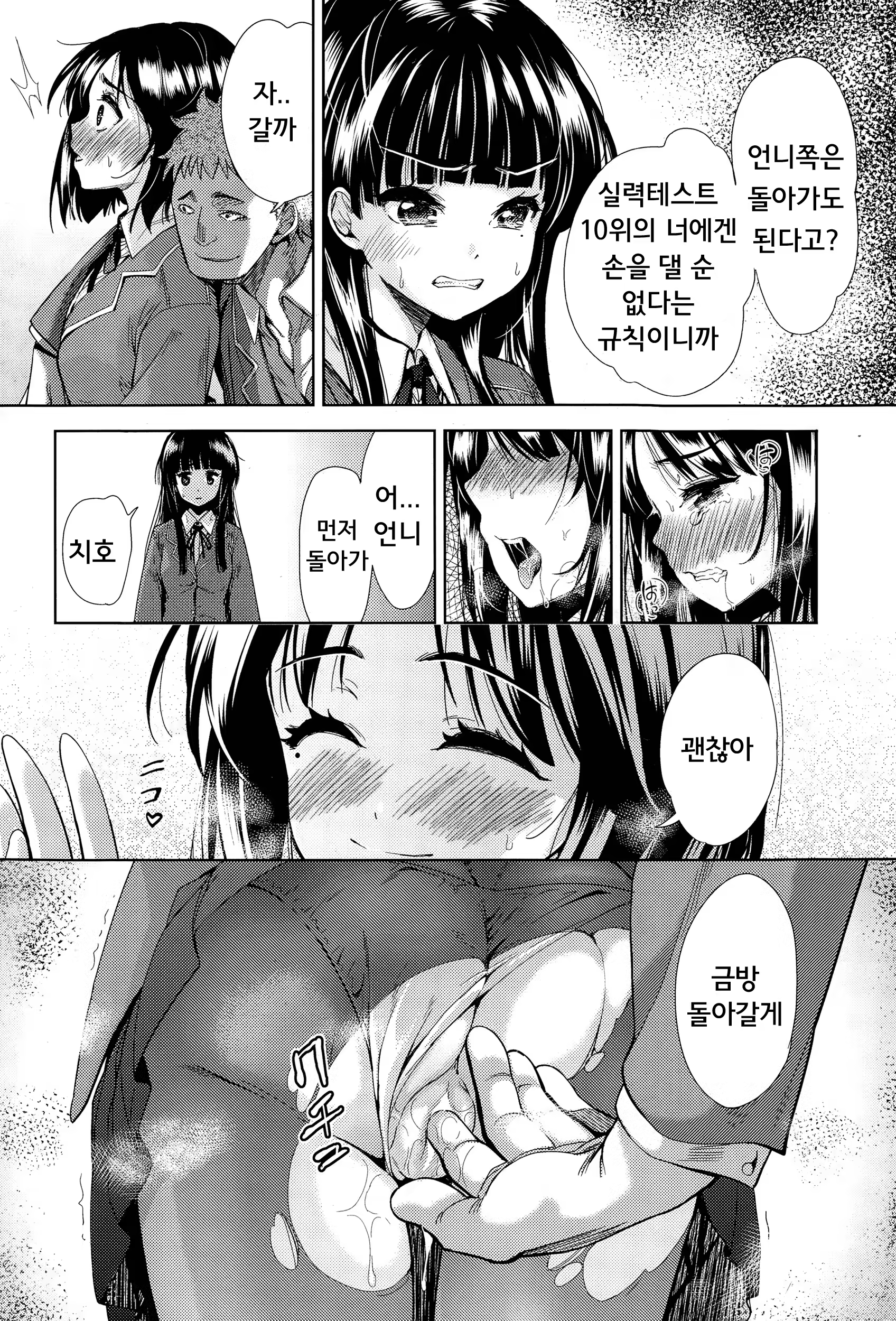 Content 867911 - 13 페이지